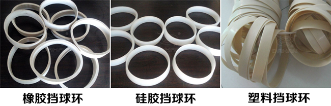 振動篩擋球環(huán)分:橡膠、硅膠、塑料擋球環(huán)三種材質(zhì)