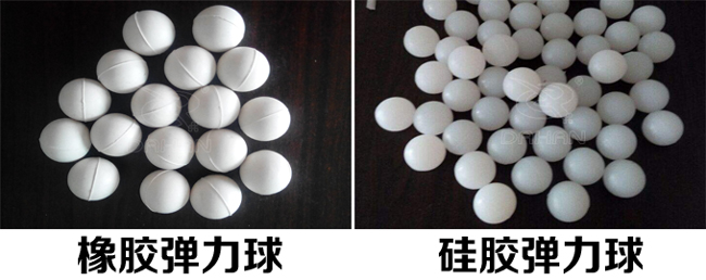振動篩彈跳球分類：橡膠彈力球，硅膠彈力球