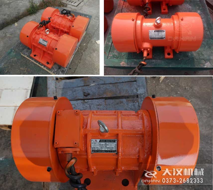 YZS振動電機，激振力大，運行平穩(wěn)。